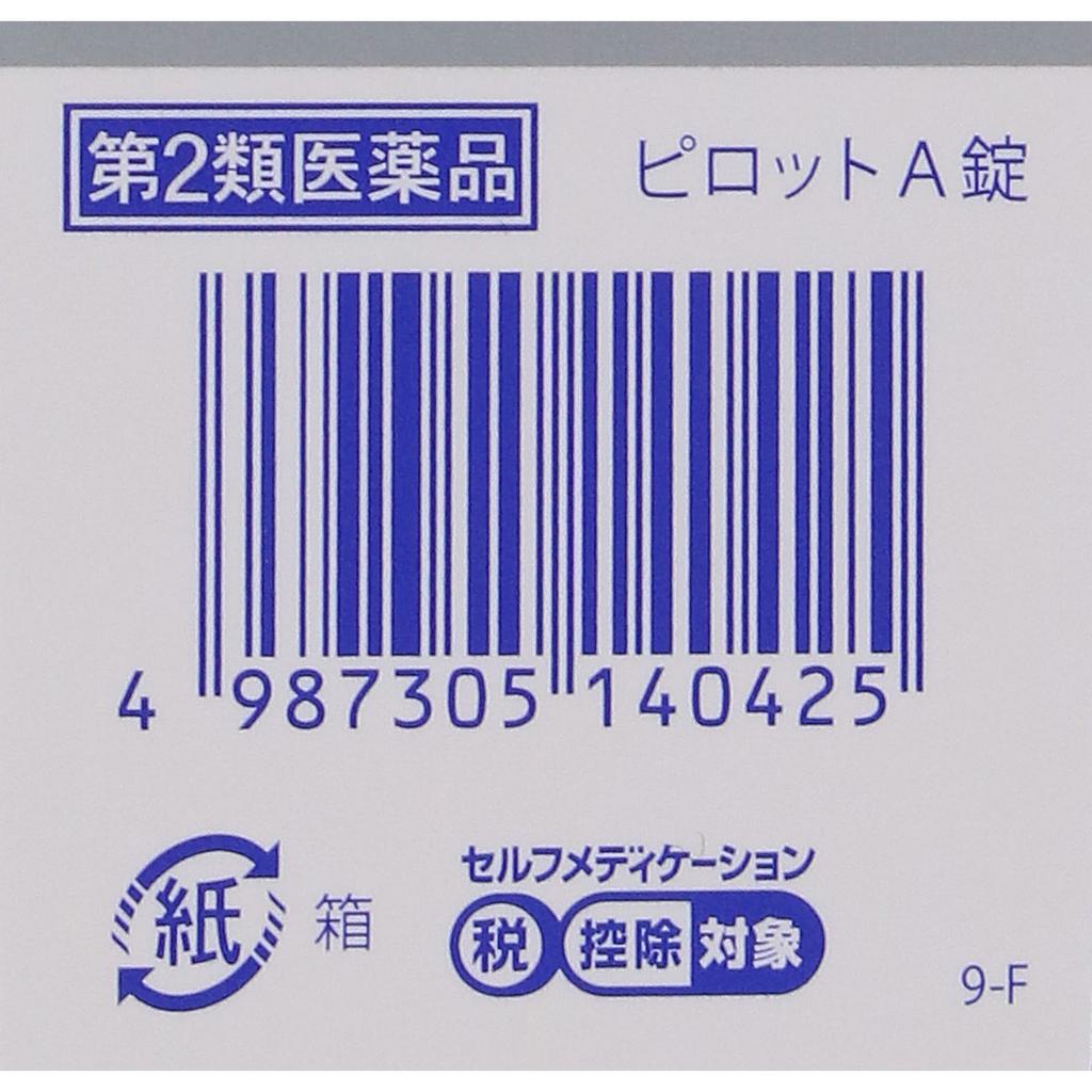 ZENYAKU Pilot A Tablets 40 tablets Oral medication (for itching) Indications: Rhinitis, itching due to eczema/contact dermatitis, hives.
