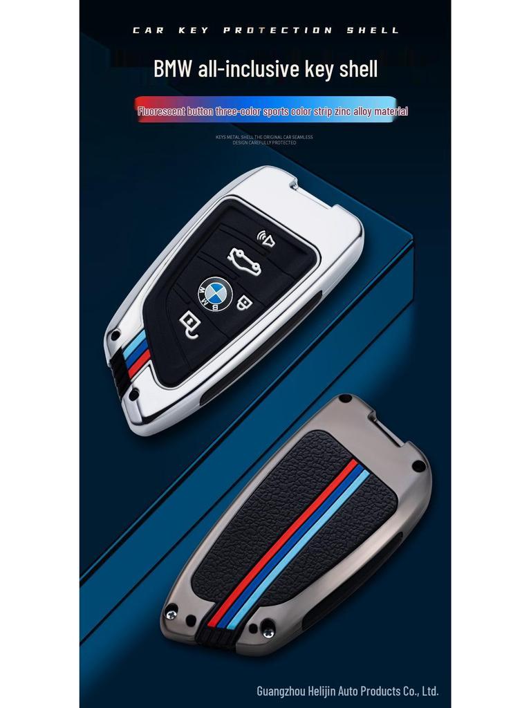 BMW Nyckelskydd för 3-, 5-, 7-serien & X1/X2/X3/X5, i3.