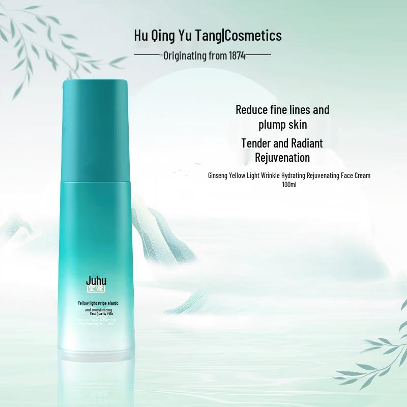Hu Qing Yu Tang Revitalizing Anti-Wrinkle Emulsion