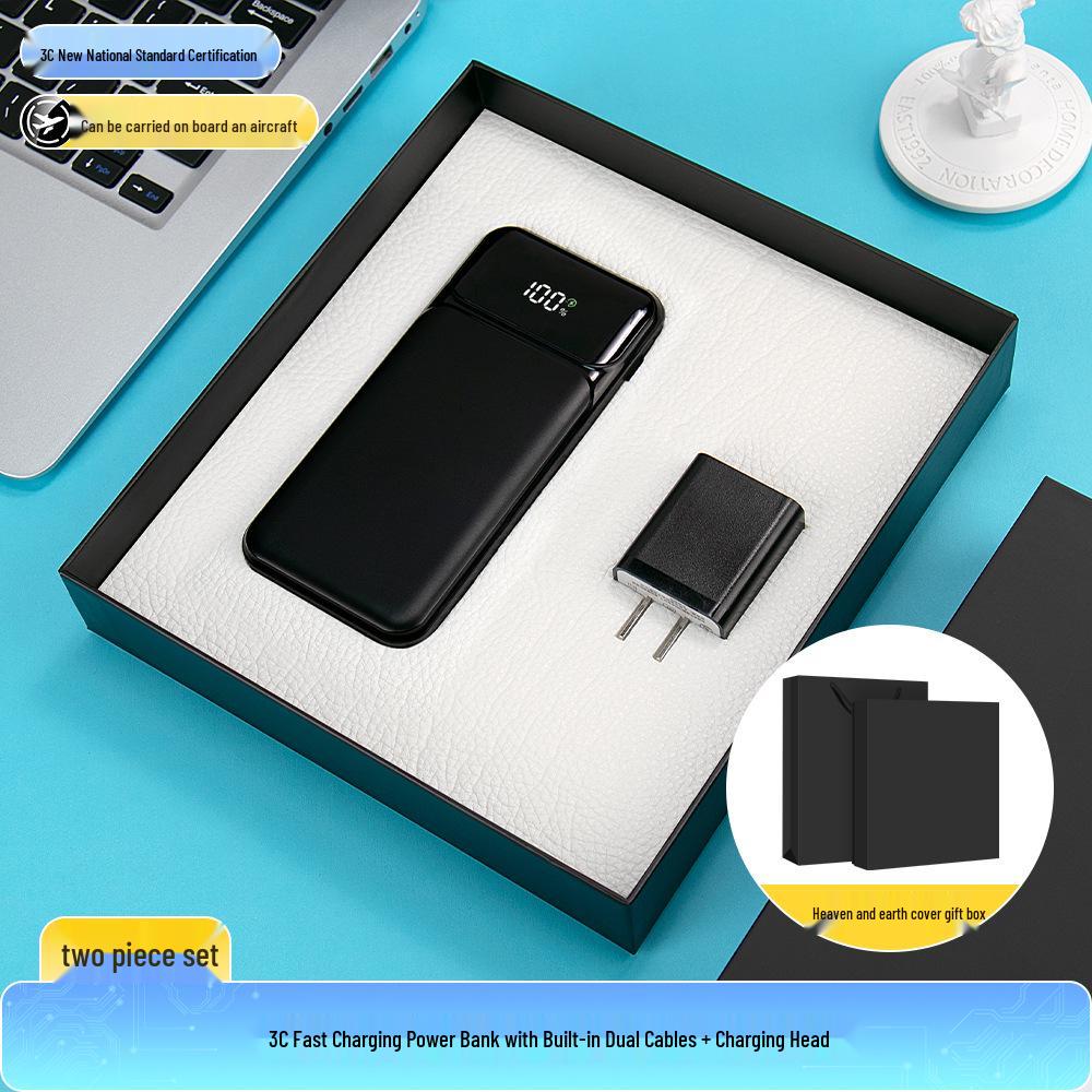 Year of the Horse Souvenir: 3C Certified Fast Charging Power Bank Set with Built-in Cable for Clients' Annual Meeting Gift