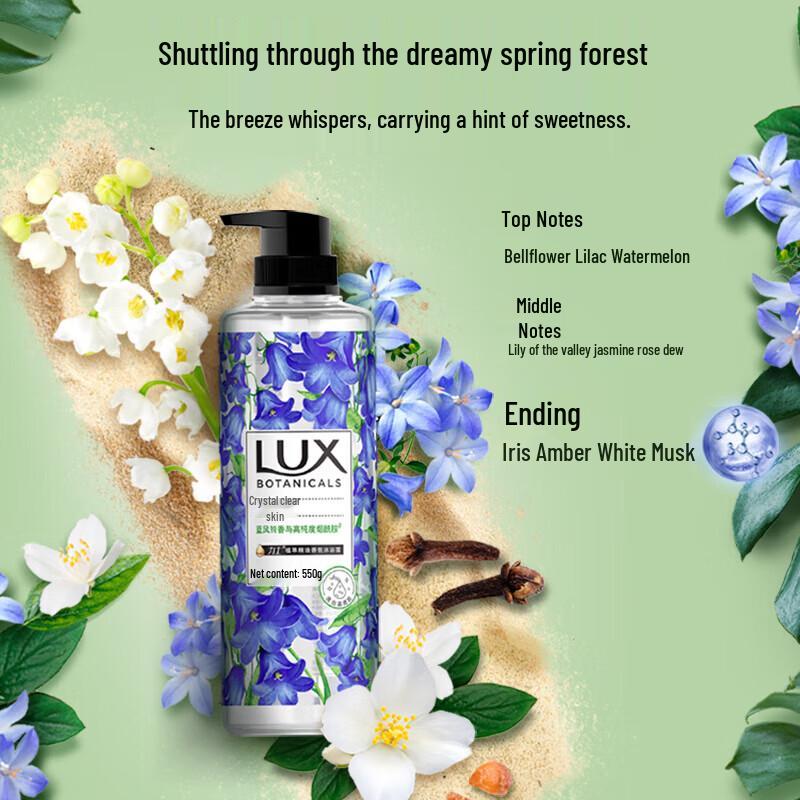 LUX Plant Essential Oil Fragrance Shower Gel