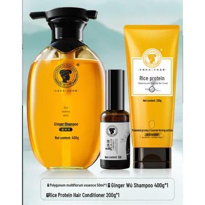 Long Hair Xiaozhai Rice Water & Ginger Hair Care Gift Set