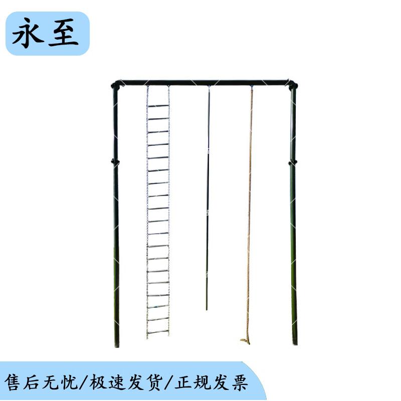 Yongzhi Outdoor Rope & Pole Climbing Frame