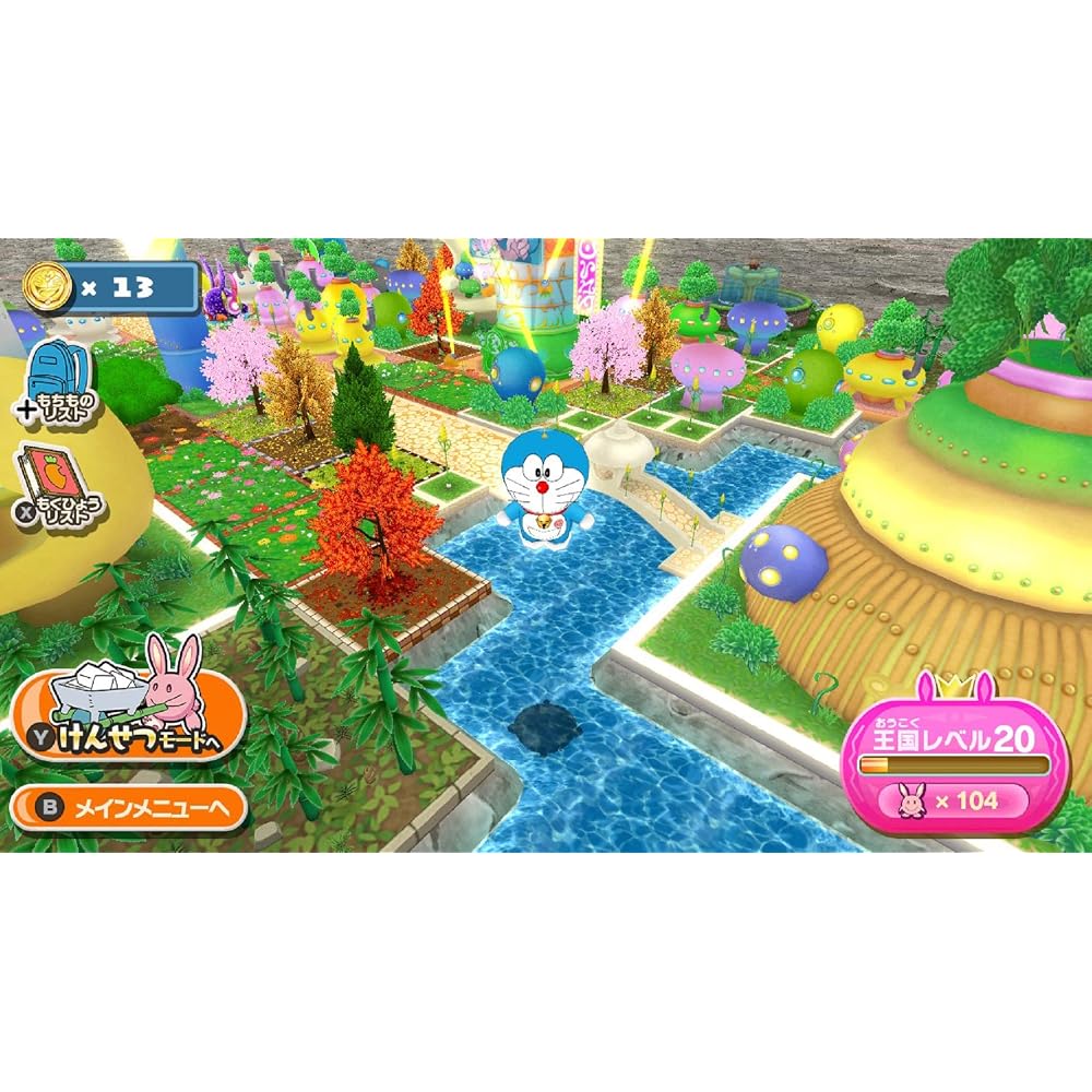 Game Doraemon: Nobita's Chronicle of the Moon Exploration -Switch