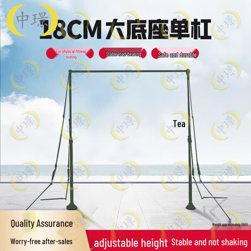 Outdoor Fitness Pull-up Bar