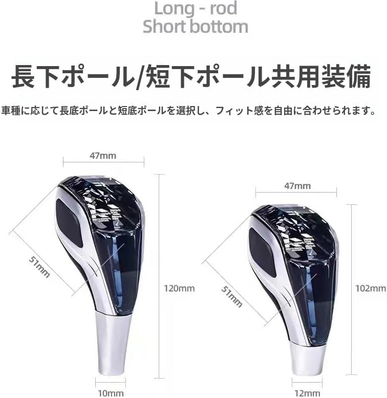 Genuine Toyota Compatible LED Shift Knob, 7 Colors Auto Change & Touch Sensor, Crystal