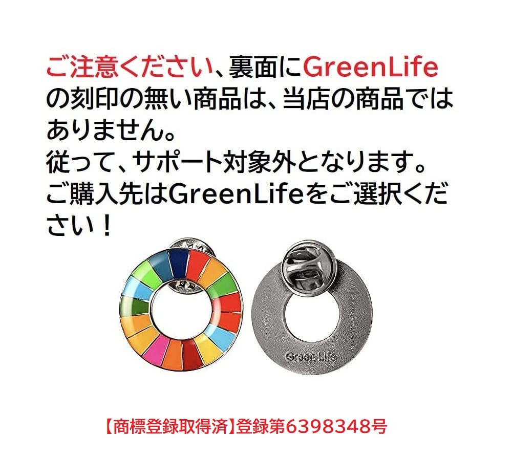 United Nations Official System SDGs Badge 25mm Silver Rounded Finish SDGs Badge Pin Badge SDGs Perfect for Hats and Bags Cute 3 Clasps Included