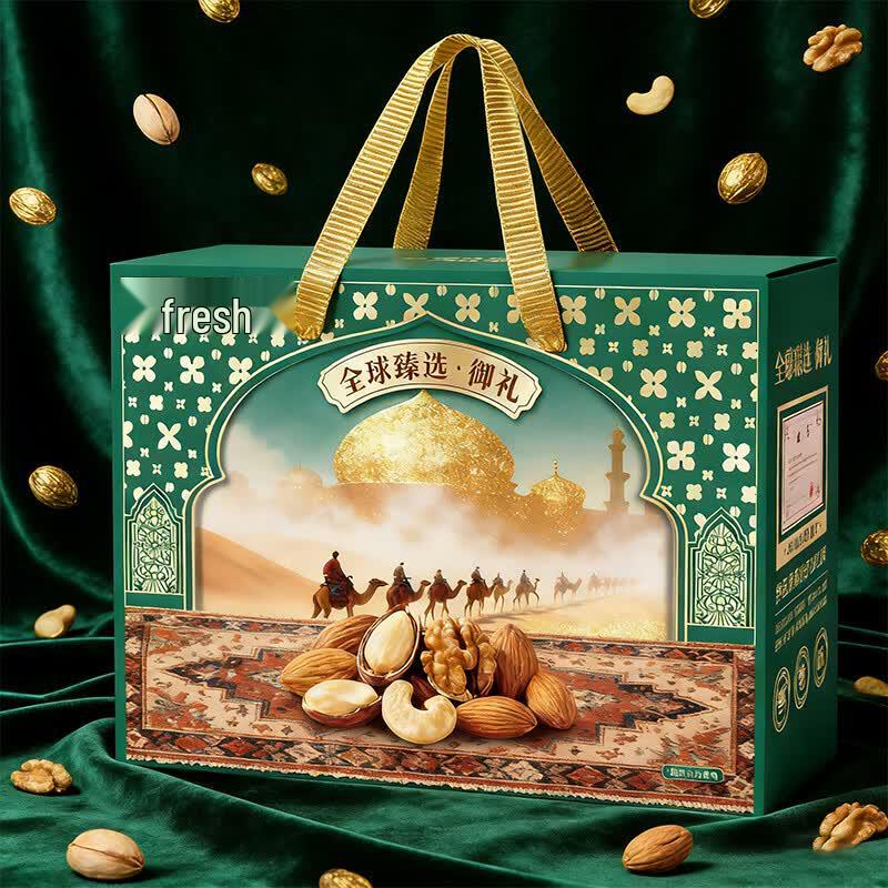 Xianji Gourmet Nut Gift Box