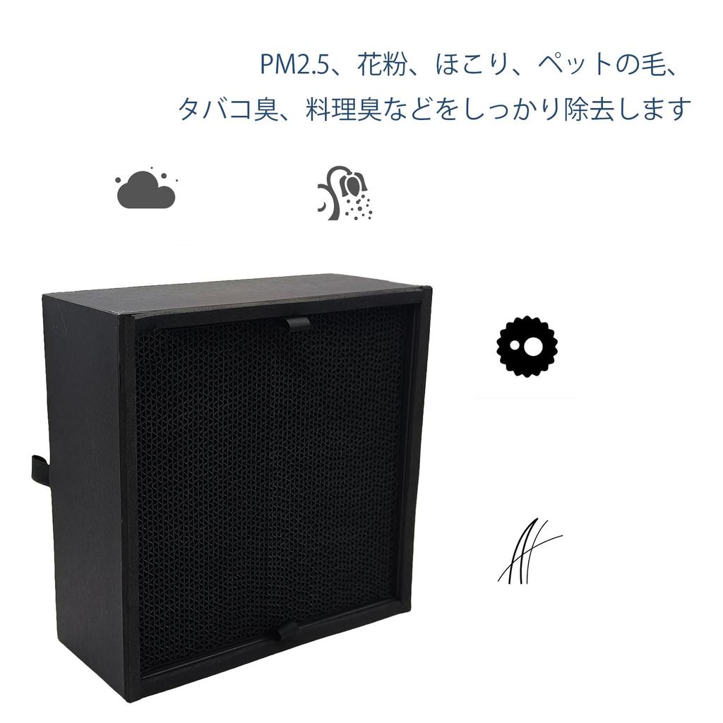 compatible with BALMUDA The Pure Activated carbon HEPA dust collection filter Effective against and pet odors 1 set A01A-WH filter, A01A-P100,