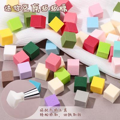 Nail Art 1Cm Mini Cuburi Tofu Adeziv Pat Instrument Set Creion Zgârieturi Burete Schimbare Graduală Estompare Fard Pătrat Mic