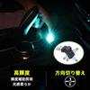 Renjzle Car Interior Light, USB LED, 8 Color Dimmable Ambient Light, 180° Rotatable, Automatic Lighting, Memory Function, Easy Installation, Car