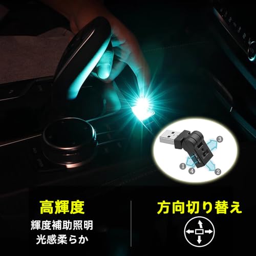 Renjzle Car Interior Light, USB LED, 8 Color Dimmable Ambient Light, 180° Rotatable, Automatic Lighting, Memory Function, Easy Installation, Car