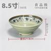 Chuzhou Melamine Blue & White Douli Bowl