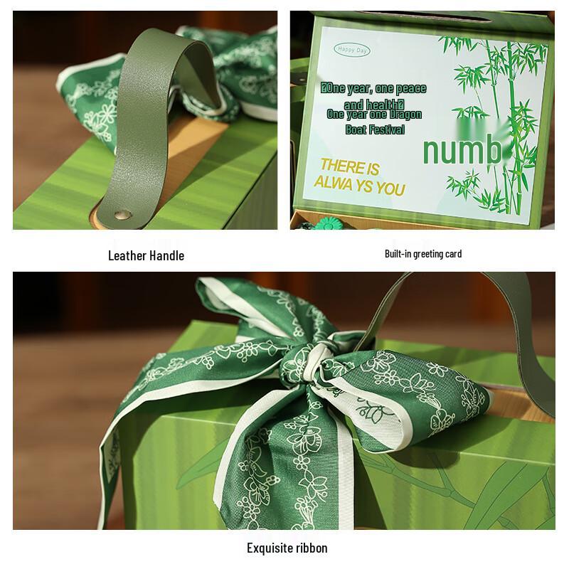 Dragon Boat Festival Gift Set