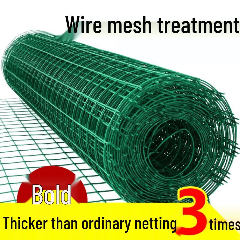Dutch Wire Mesh Fence Roll