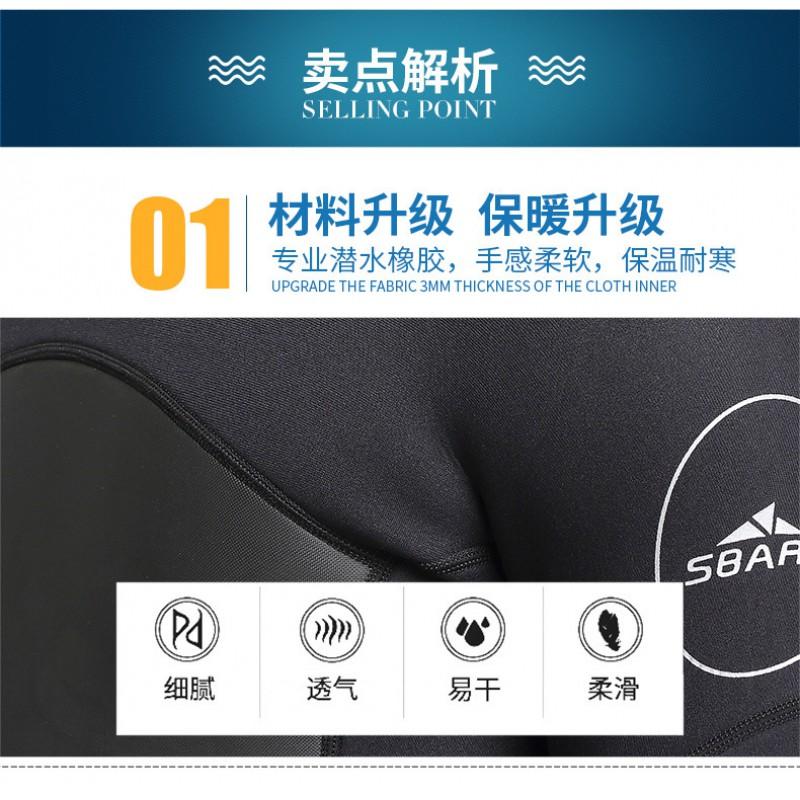 5mm Thick Wetsuit Diving Surfing Snorkeling Winter Swimming Mens Long Sleeve Pants Separated Rash Guard