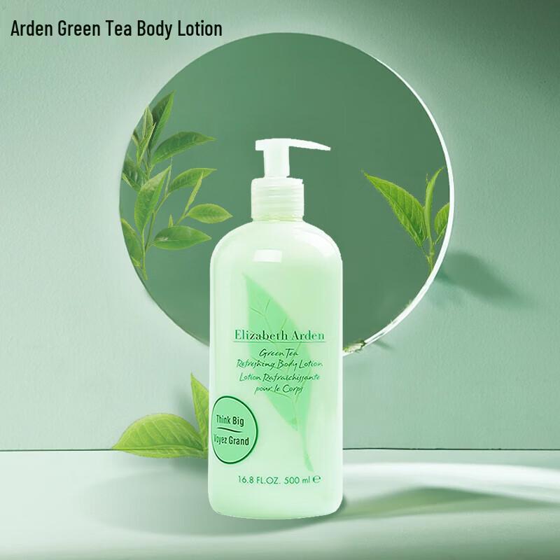Elizabeth Arden Green Tea Body Cream