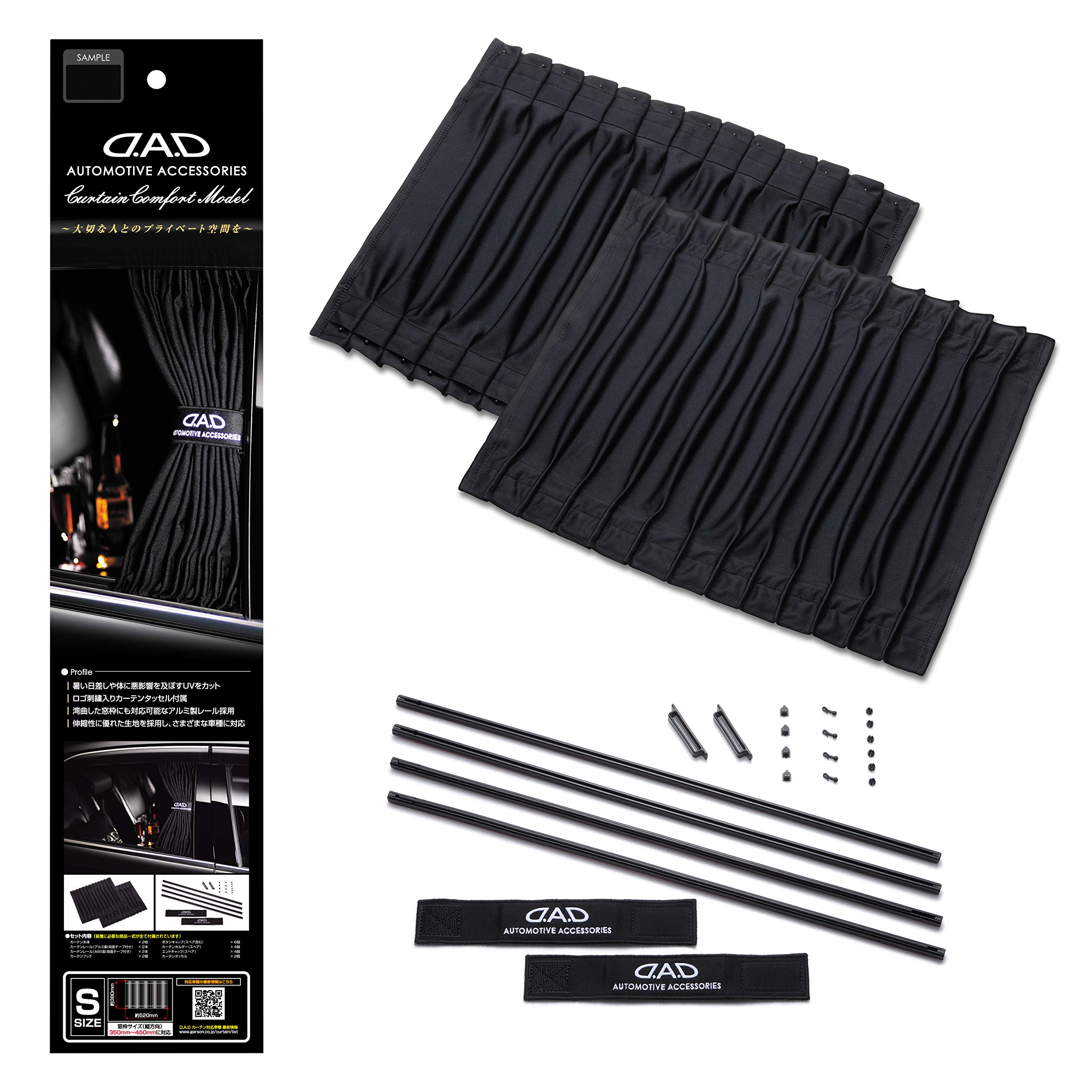 

DAD GARSON Comfort Car Create a Private Block Hot Reduce UV Prevent Overheating Inside Your Logo Tassel Included D.A.D Curtains, Model, Small, чёрный