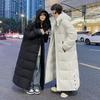 Nuova Giacca Invernale Lunga alla Caviglia - Unisex Vestibilità Larga, Caldo Stile Coreano per Uomini e Donne.