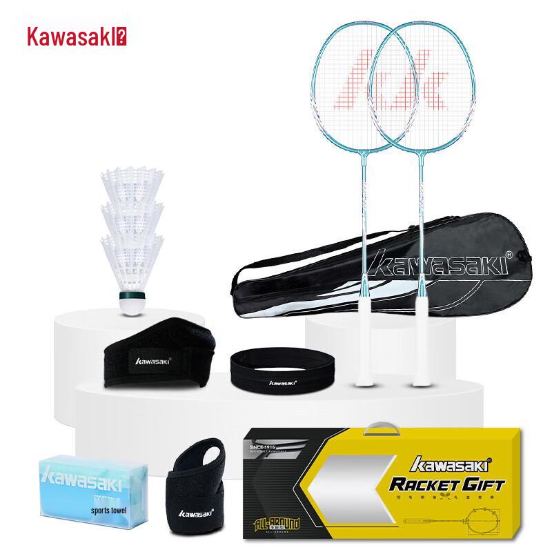 

Kawasaki IRON-007 Badminton Racket Set