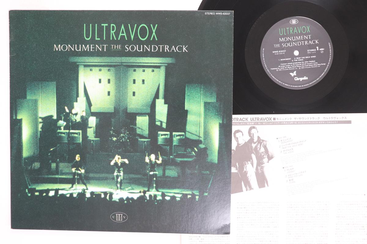 LP Record ULTRAVOX  Monument The Soundtrack WWS63037 CHRYSALIS 1983 Japan Rock Used