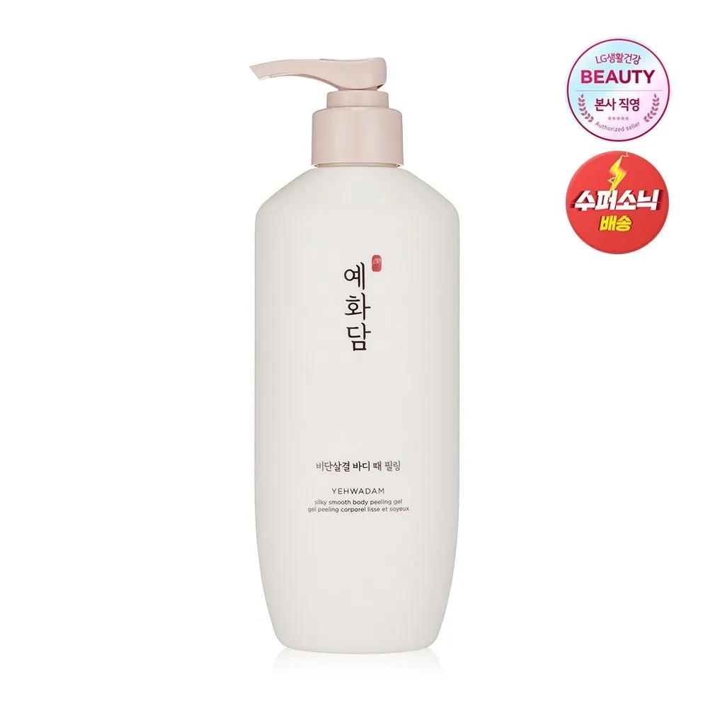 Yehwadam Silk Skin Body Exfoliating Peeling 300ml