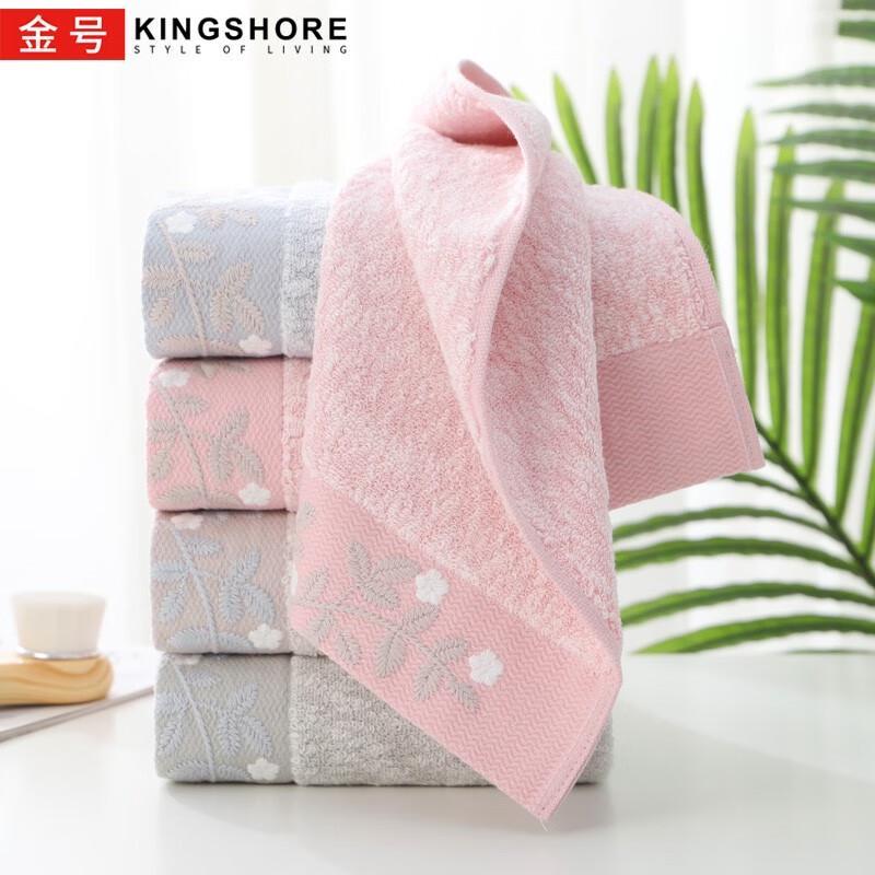 Jinhao Pure Cotton Face Towel Set
