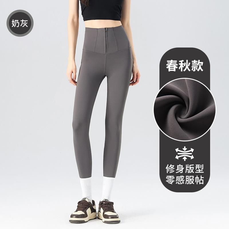 Zippered belly-tucking shark pants, women's autumn and winter, fleece thickened leggings, high-waisted warm, slim-fitting yoga pants
