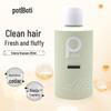 Bartie Volumizing Oil Control Shampoo