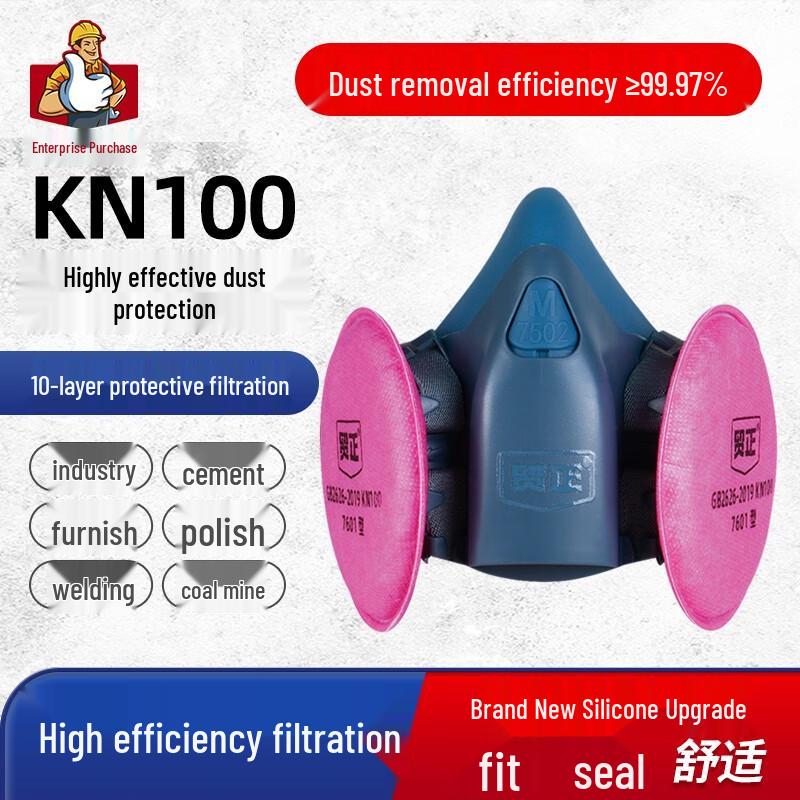 Industrial Dust Mask