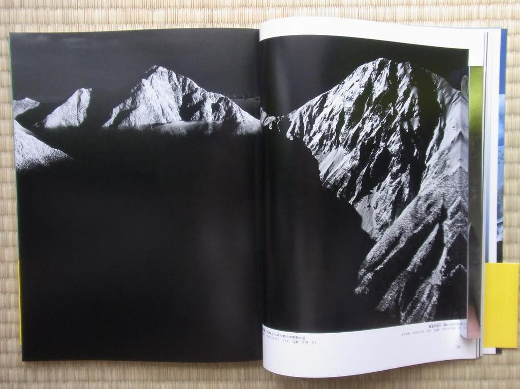 [USED] Showa Photo Complete Works SERIES 11 Shiro Shiroba Art Photo Collection Asahi Shimbun