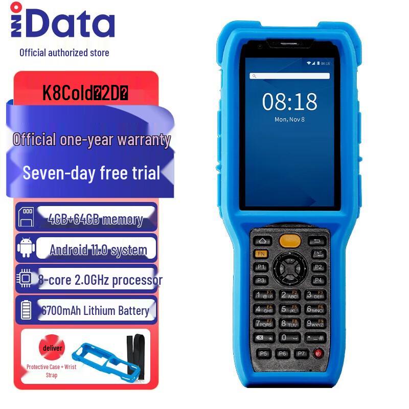 iData K8 Clod Handheld Data Terminal