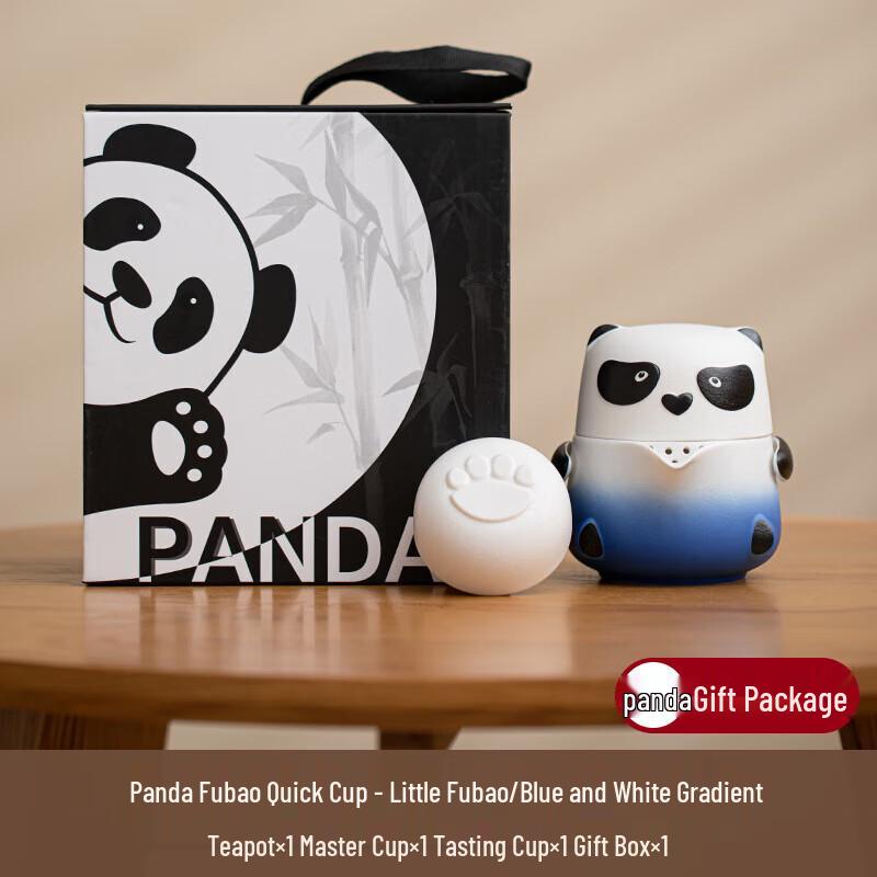 Panda Fubao Ceramic Portable Travel Tea Set