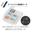 HAMILO Game Software Card Holds 24 Set of 2 Case, Case, DS/3DS Software,