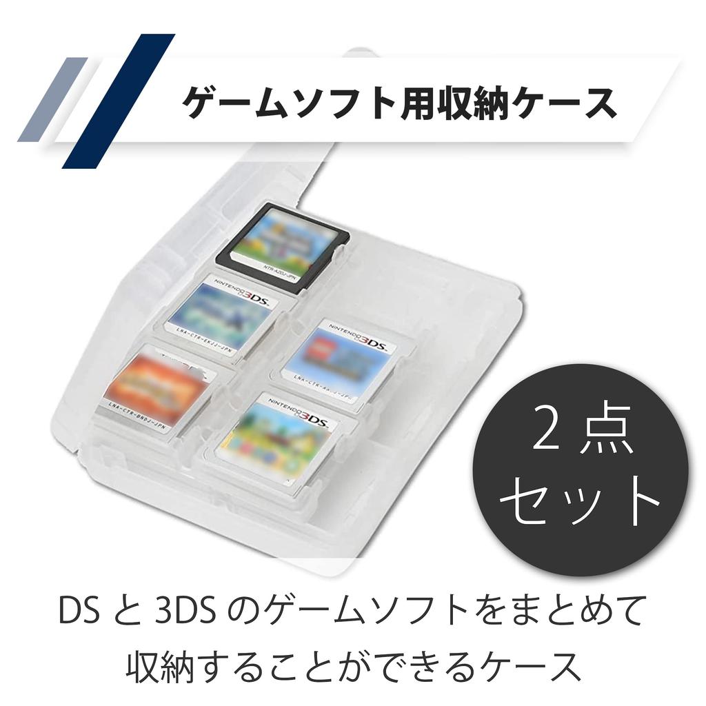 HAMILO Game Software Card Holds 24 Set of 2 Case, Case, DS/3DS Software,