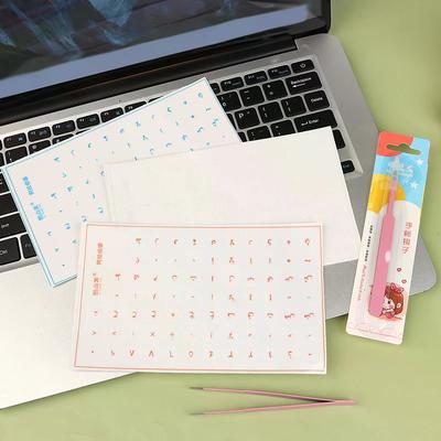 [Arabic Language] Tear-Off Film Keyboard Sticker Desktop Laptop Key Sticker Single Film Universal Side Engraving Sticker