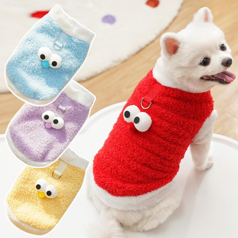 Cute Googly Eye Pet Vest for Small Dogs - Soft Fluffy Puppy Clothing (4 Colors) Warm Pet Apparel