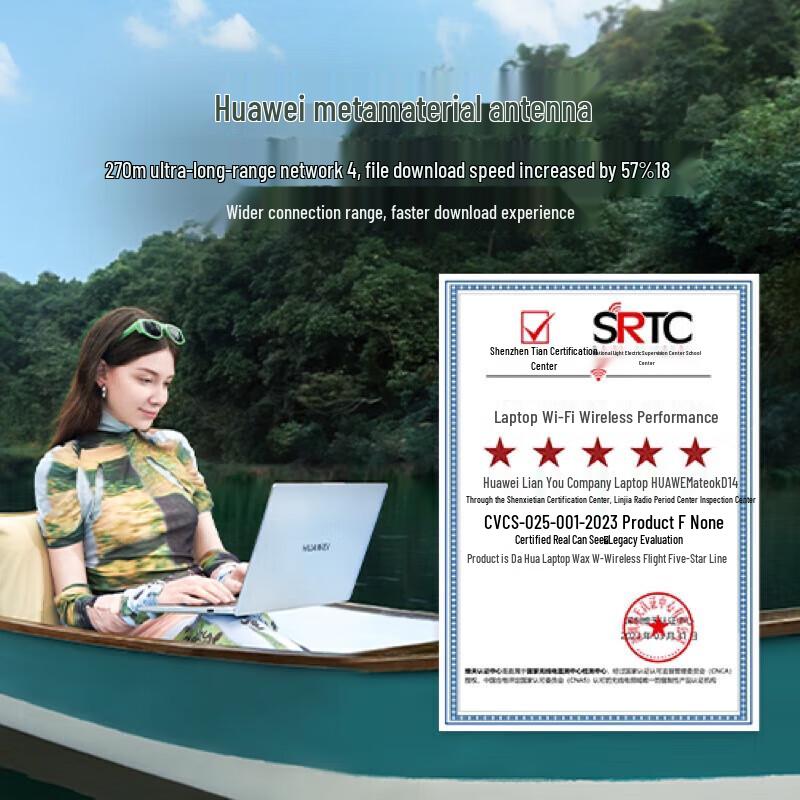 HUAWEI MateBook D 14 Linux Laptop (CN version)