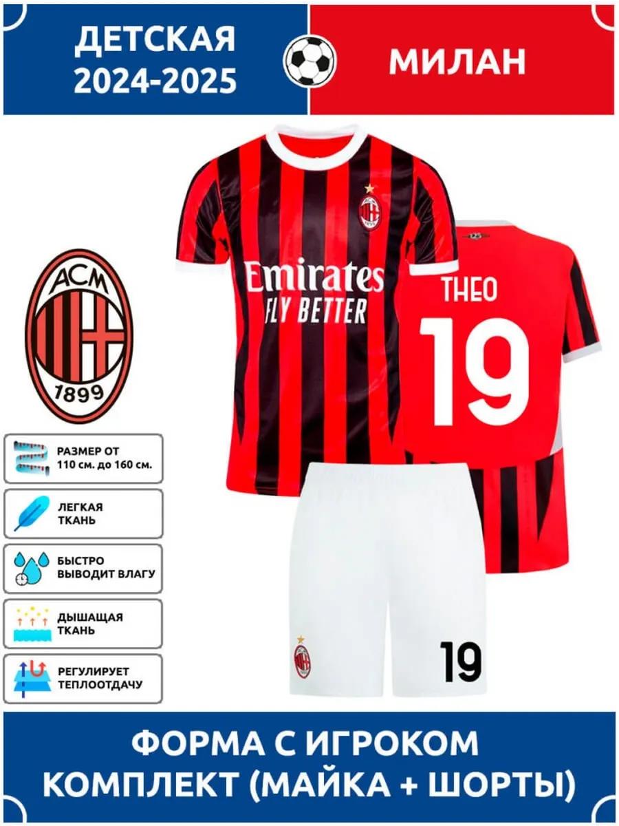 

Футболка AC Milan Тео Эрнандес №19 издание Лига Чемпионов Футбольные футболки Тренировочный костюм Комплект 18