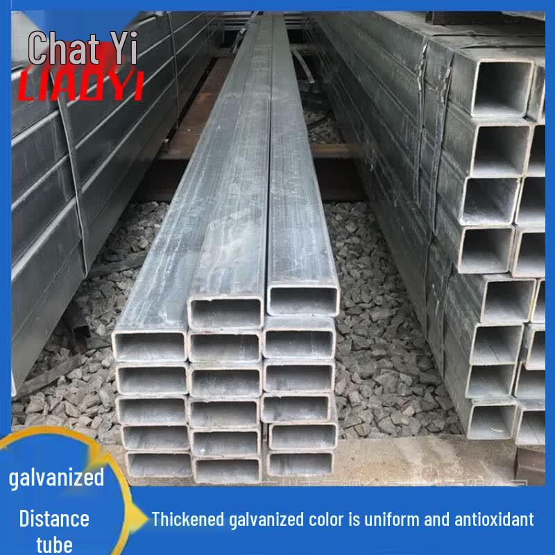 Galvanized Rectangular Steel Tube