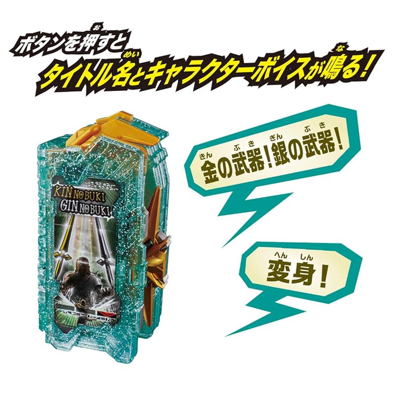 [Bandai] Kamen Rider Saber Transformationsgürtel DX Kogoken Saikou & Holy Sword Saikou Driver