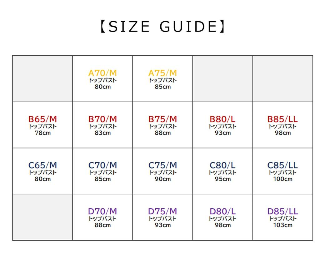 Chica Hurra Blue D75 Bra and Panty Floral Elegant Classic Made In Slim Stylish and Cute Bra and Panty Elastic for Home Beautiful Bra and Panty Large