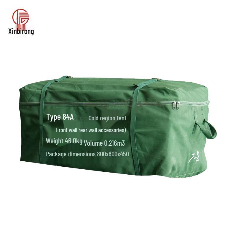 Xingbirui 84A Camping Tent Storage Bag