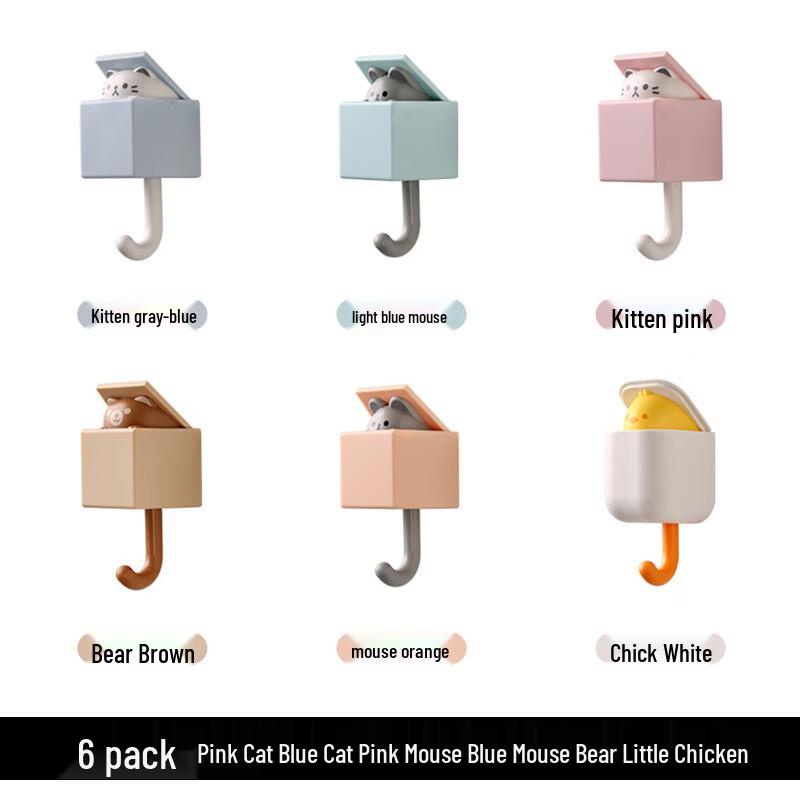 

Cute Cartoon Adhesive Wall Hooks