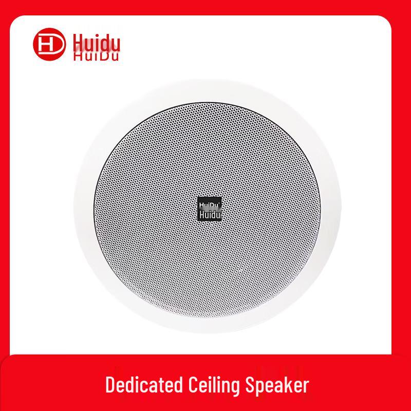 HuiDu RS-808H Coaxial Ceiling Speaker (CN version)