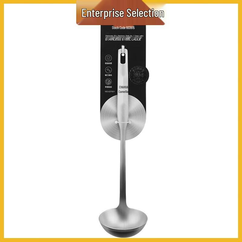 Chahua Stainless Steel Soup Spoon
