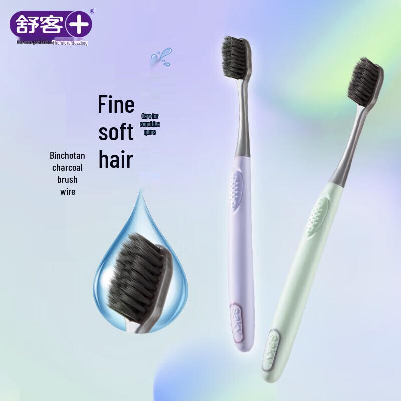 Shuke ZHS-TS08 Charcoal Silk Soft Bristle Toothbrush (8-Pack)