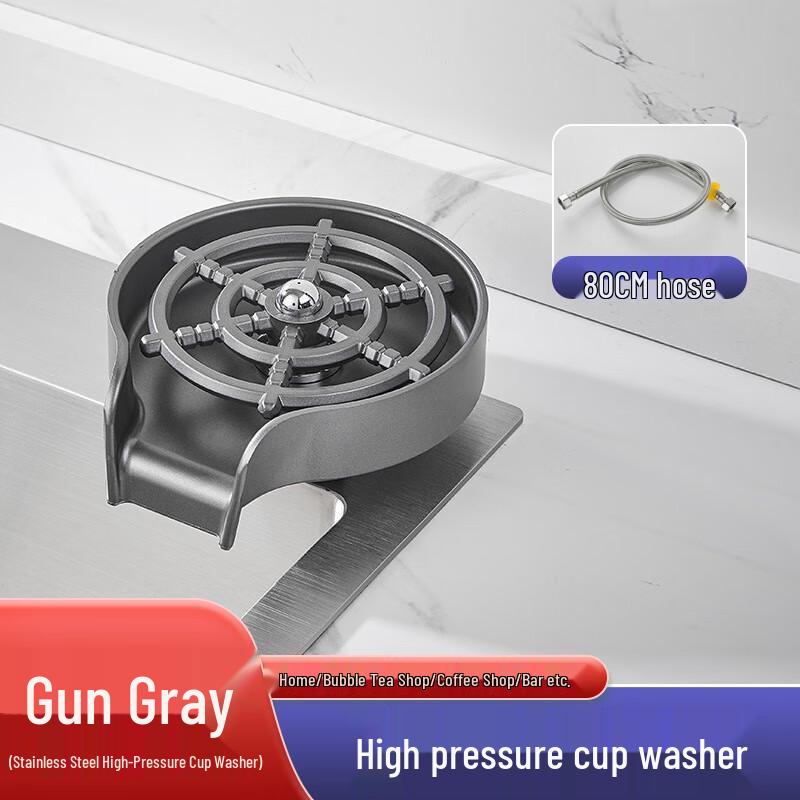 FACE MINI Stainless Steel High-Pressure Cup Rinser