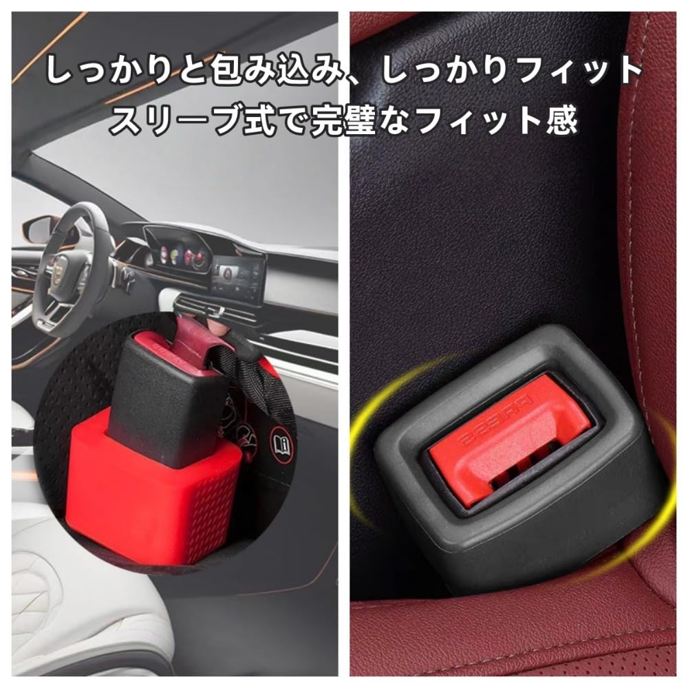Seat Belt Buckle Holder 2 Pack Easy Access To Back Seat Buckles Silicone Seat