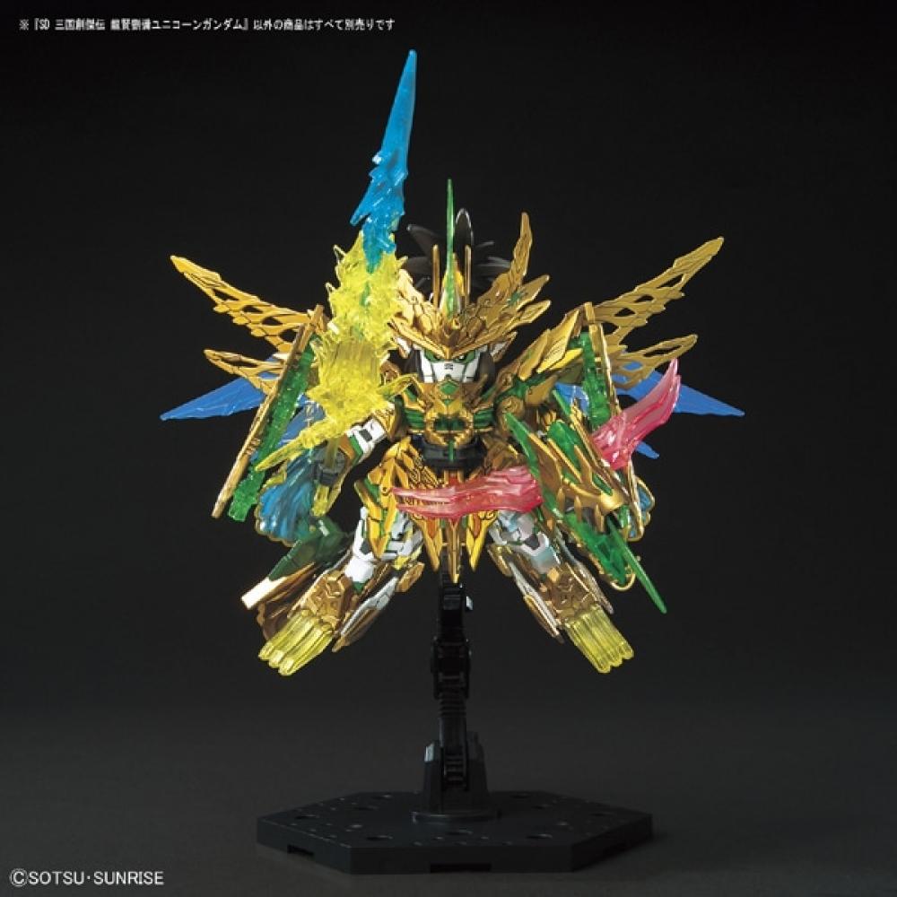 Bandai Spirits Sd Gundam Sangokushou Kette 32 Liu Bei Einhorn-Gundam